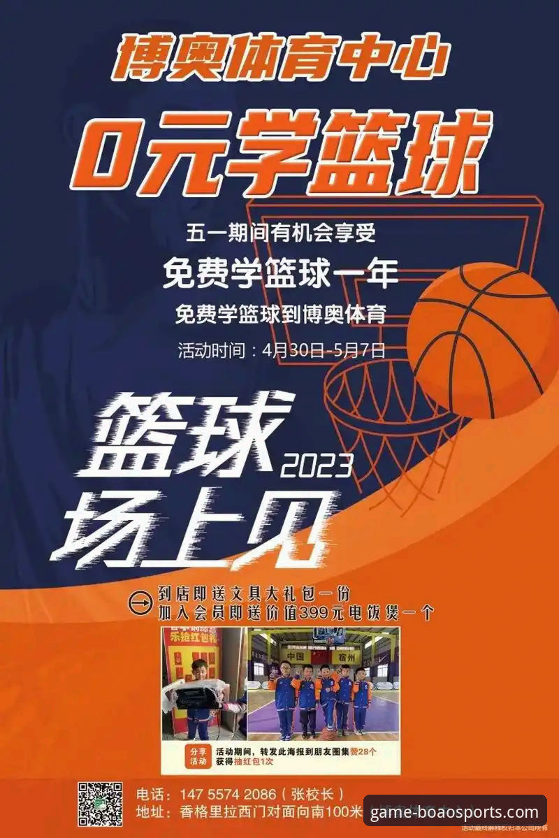 博奥体育客户端 博奥体育平台实战经验:从下载到使用,资深用户分享高效玩法