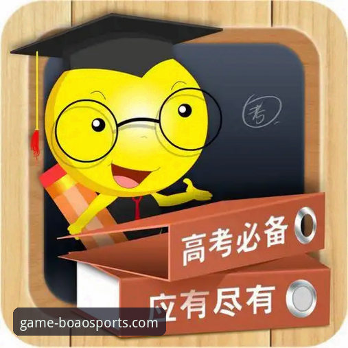 BoaoSports下载2026最新版本 获取BoaoSports下载2026最新版本的实用技巧与必备知识